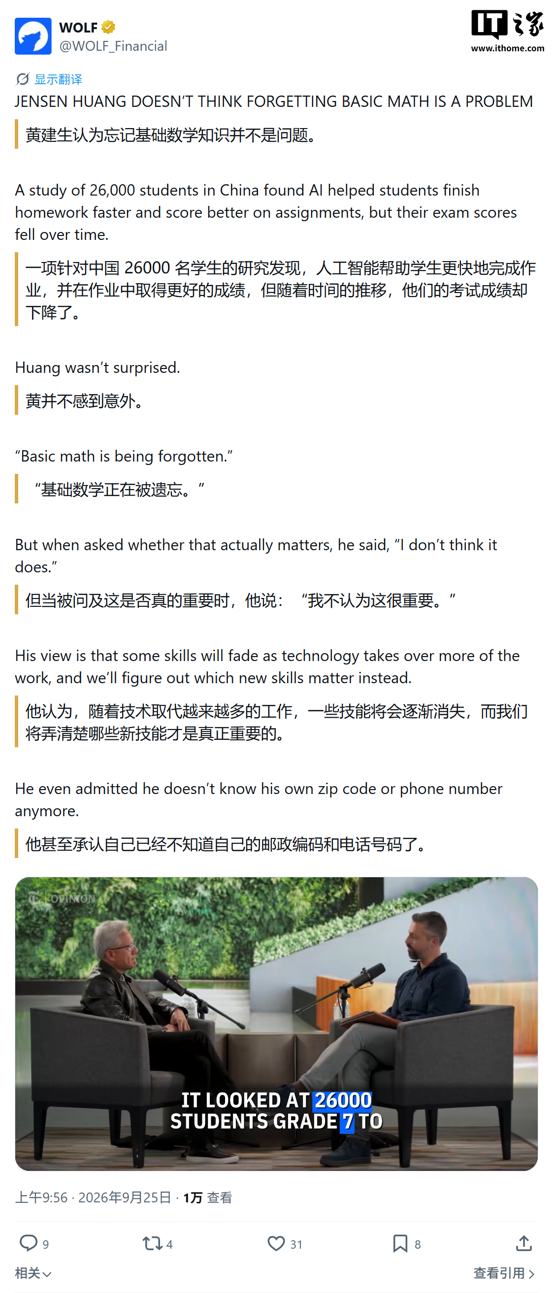 华体会网页版入口