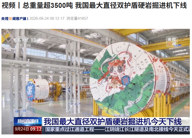 华体会网页版入口